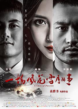 《曹查理 特区爱奴》剧照：雨夜码头，钨丝灯与霓虹灯管交错，人物半张脸隐没在阴影中
