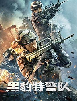 《入魔》主视觉海报