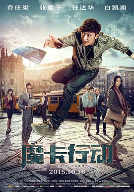 《呕吐戈尔1》海报